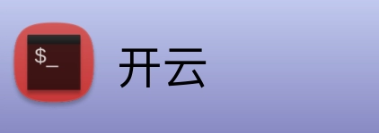 开云 logo